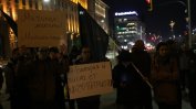 Протест срещу високите цени се присъедини към майките на деца с увреждания в София