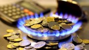 Газовите цени в България с най-голям ръст за полугодието