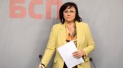 БСП е против влизането на България в Пакта за миграция на ООН