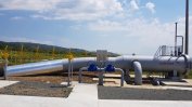 ЕК даде 27 млн. евро за модернизация на газовата ни мрежа