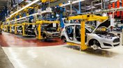 "Форд" и "Ягуар" закриват хиляди работни места в Европа
