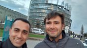 Рим започва кампания за закриване на офиса на Европарламента в Страсбург