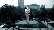 Дигитално изкуство заменя "Бронзовата къща" в центъра на София