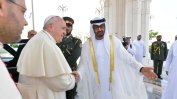 Историческо посещение на папата на Арабския полуостров