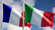 Френско-италианската схватка ще направи по-оспорвана подготовката за евроизборите
