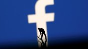 Фейсбук е изтрил стотици акаунти, свързани с Иран