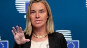 ЕС ще води международна кризисна група за Венецуела
