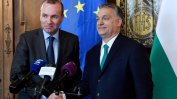Орбан ще приеме Манфред Вебер, за да обсъдят възможното изключване на ФИДЕС от ЕНП