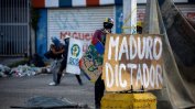 Във Венецуела вече имат ток, но хаосът продължава