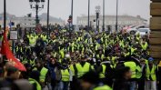 Френските "жълти жилетки" излизат на нов протест, за да ограничат отлива на активисти