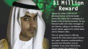 САЩ обявиха 1 млн. долара награда за сина на бин Ладен