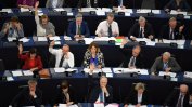 Страсбург поиска Европейска финансова полиция