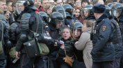 Властите в Русия ще борят протестите с блокиране на банкови сметки