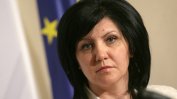 Никола Чанев ще е кандидатурата на ГЕРБ за кмет на Кърджали