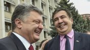 Саакашвили поиска от Порошенко да му върне украинското гражданство