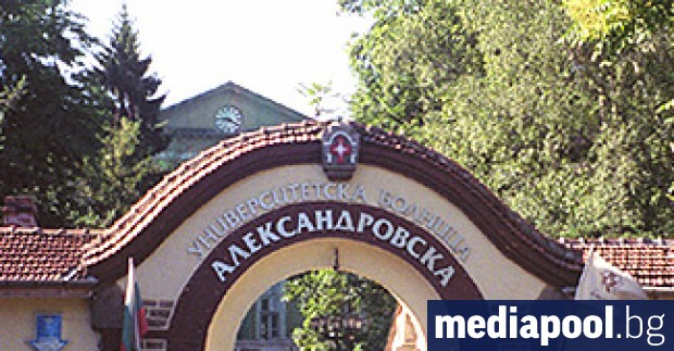 Александровска болница изрази готовност да поеме прегледите на пациенти с