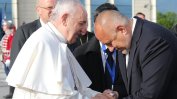 Според Борисов папата го благословил да строи магистрали на Балканите