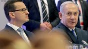 Полският посланик в Израел беше наплют в колата с в Тел Авив