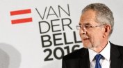 Австрийският президент назначава председателката на Конституционния съд за временен канцлер