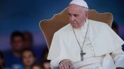 Папа Франциск за 24 май: "Бъдете посланици на мир"