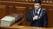 Зеленски разпусна украинския парламент и насрочи избори за 21 юли