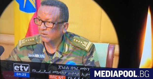 Началникът на щаба на етиопската армия генерал Сеаре Меконен е