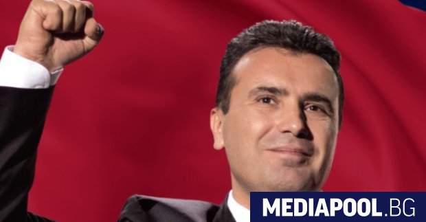 Премиерът на Северна Македония Зоран Заев обяви в петък че