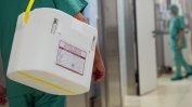 Първа българска пациентка е включена в листата на Евротрансплант за белодробна трансплантация