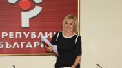 Мая Манолова пак предлага закон за личния фалит