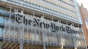 Собственикът на "Ню Йорк таймс" отхвърли обвиненията на Тръмп в предателство