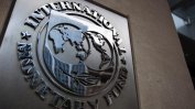 МВФ и Световната банка отбелязват 75-ата си годишнина