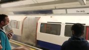 Атака със сълзотворен газ в лондонското метро