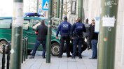 В Брюксел е намерена чанта със самоделни взривни устройства