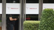 Хакерът Бойков и директор в "Тад Груп" са обвинени в тероризъм