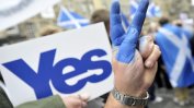 Шотландия би гласувала за независимост, ако има втори референдум