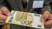 Шестима са обвинени за разпространение на фалшиви евро