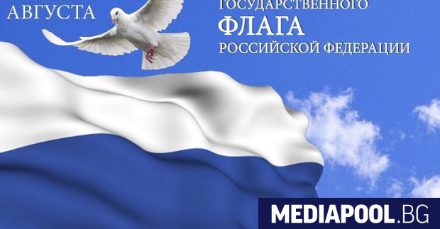 Служителите на бюджетните организации в Москва са призовани служебно да