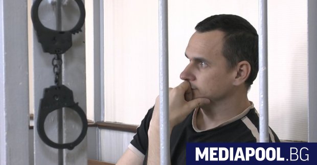 Украинският кинорежисьор Олег Сенцов, който излежава присъда в Русия, е