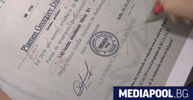 Сертификатът за владеене на испански език на бъдещия консул във