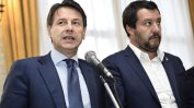 Италия остана без правителство след кризата, предизвикана от Салвини