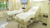 Кабинетът разреши частна болница в Габрово въпреки съпротивата на НЗОК