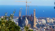 Барселона се тревожи от влошаването на сигурността