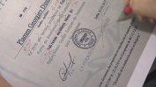 Сертификатът за испански език на Пламен Георгиев има 13 правописни грешки