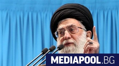 Иранският върховен лидер аятолах Али Хаменей изключи всякаква възможност за