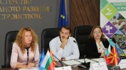 Планира се нов граничен пункт със Северна Македония