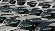 Продажбите на нови коли в ЕС са намалели с 3,2, в България нарастват с 3 на сто