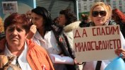 Медицинските сестри в Сливен остават в стачна готовност