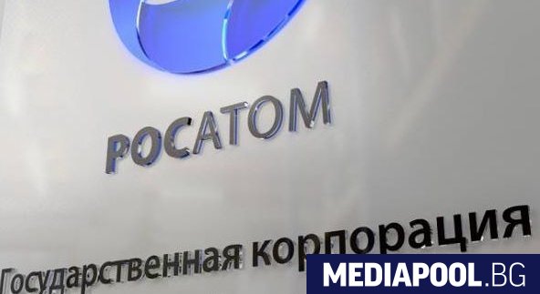 Руската държавна атомна корпорация Росатом съобщи че със сръбското министерство