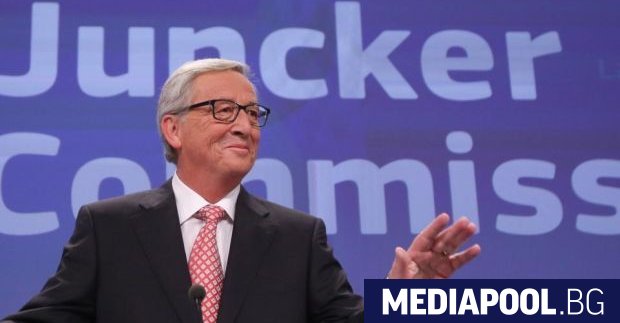 Председателят на Европейската комисия Жан Клод Юнкер напуска поста с чувство