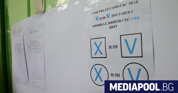 Първа ефективна присъда за купуване на гласове на местните избори